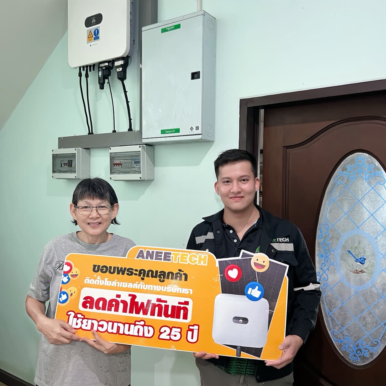 รีวิวลูกค้าติดตั้งโซล่าเซลล์ เลย กับ ANEETECH