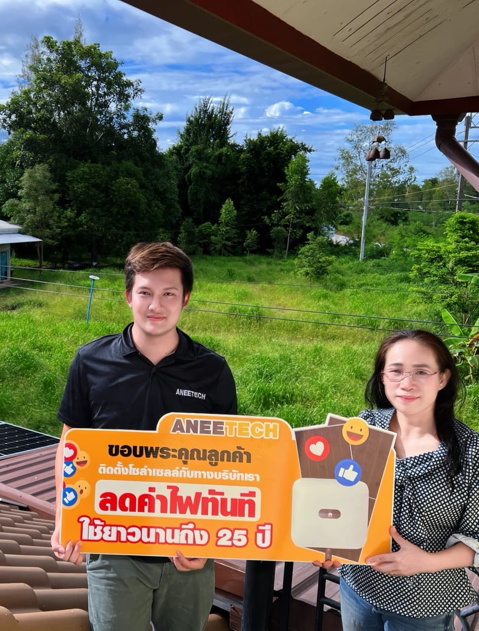 รีวิวลูกค้าติดตั้งโซล่าเซลล์ เลย กับ ANEETECH