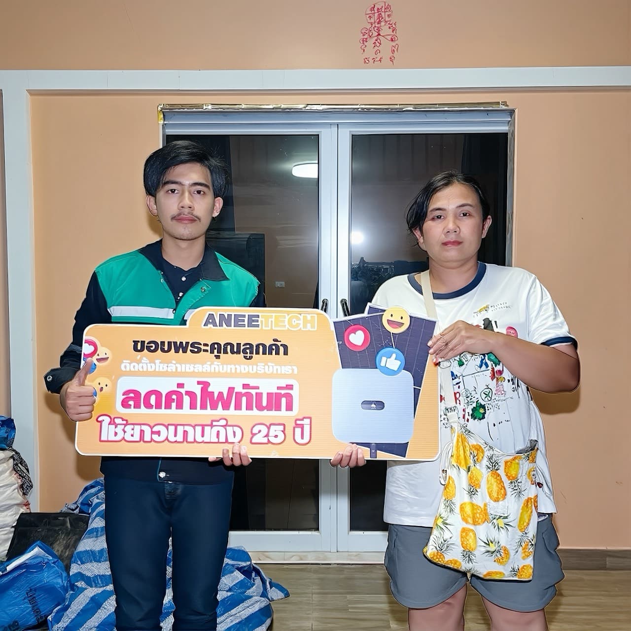 รีวิวลูกค้าติดตั้งโซล่าเซลล์ เลย กับ ANEETECH